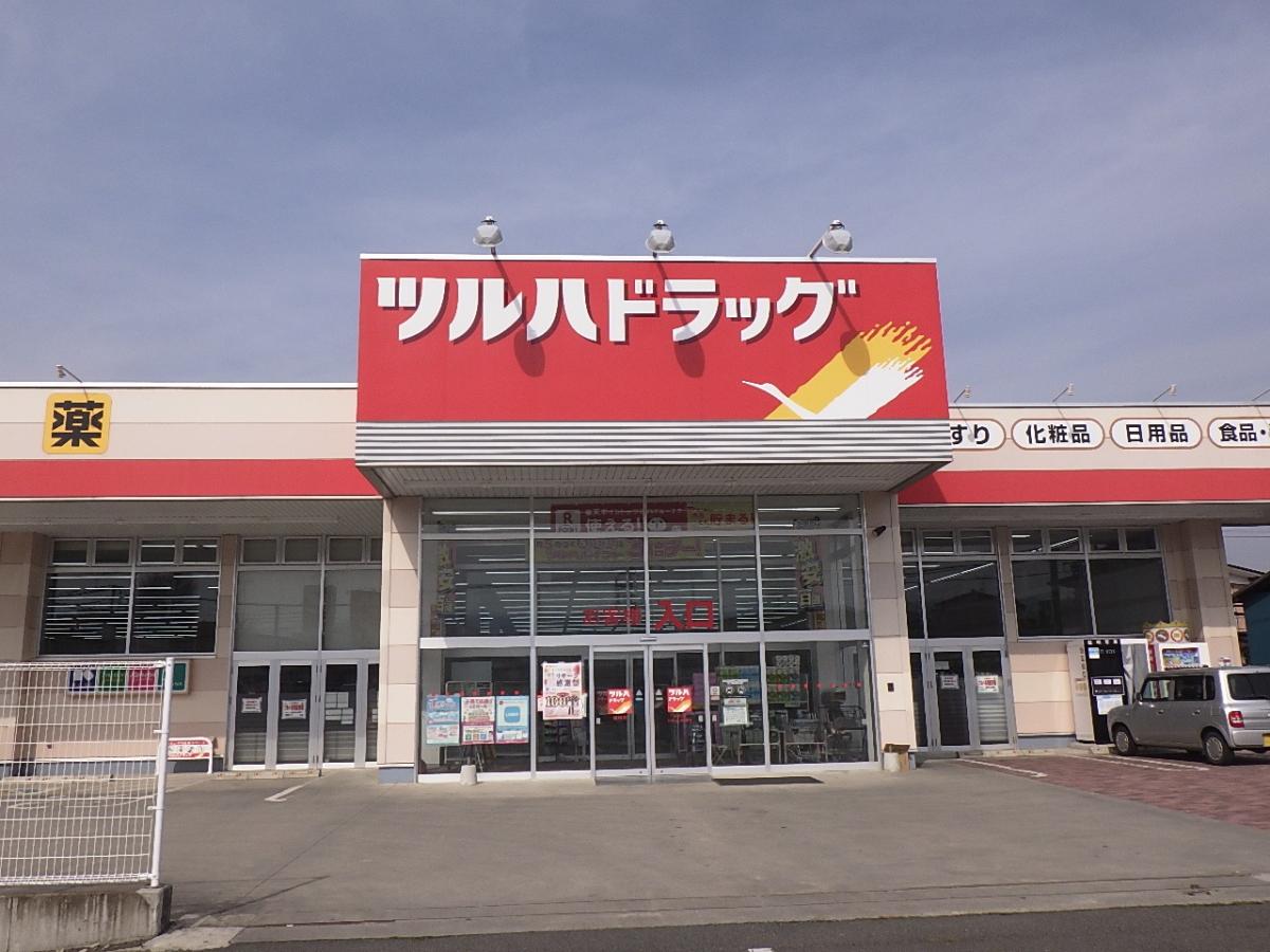 ツルハドラッグ 梁川店/ホームメイト ツルハドラッグ 梁川店/ホームメイト