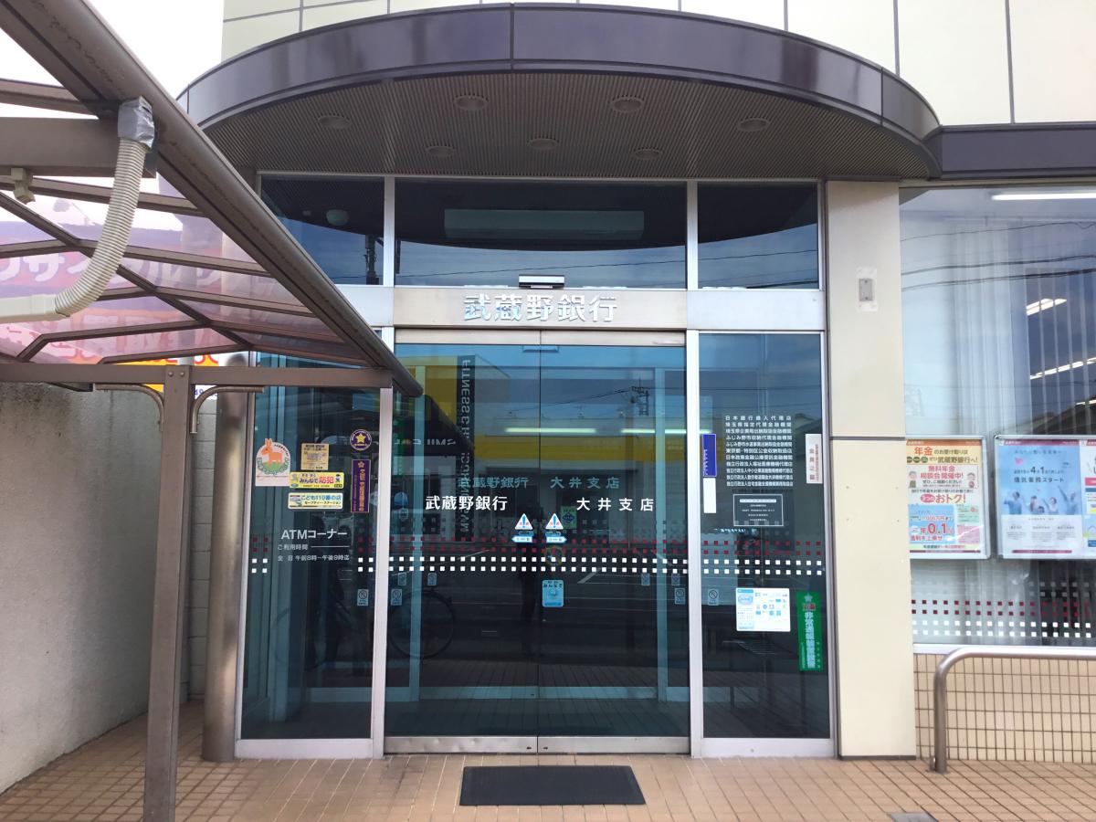 バンクマップ 武蔵野銀行大井支店 ふじみ野市鶴ケ舞