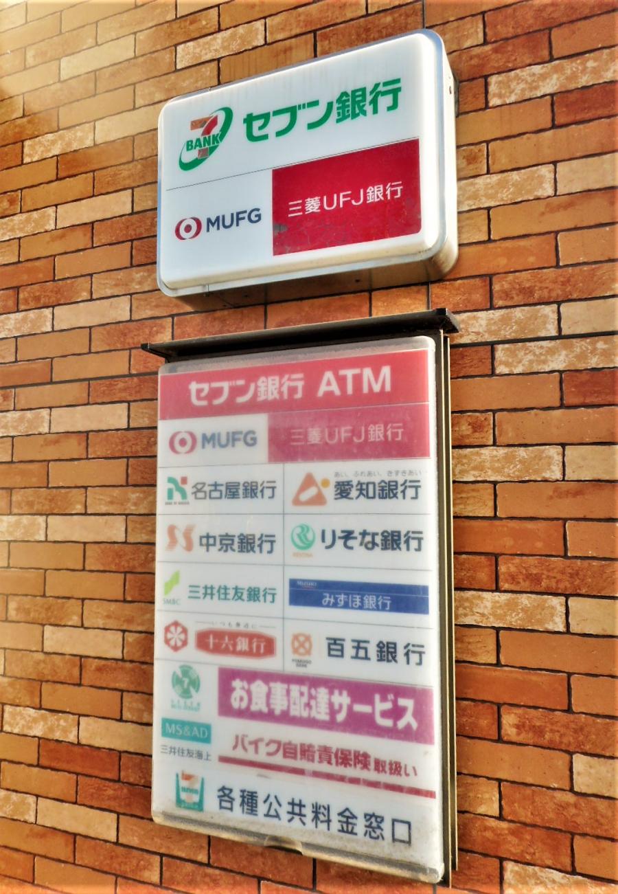 コンビニ