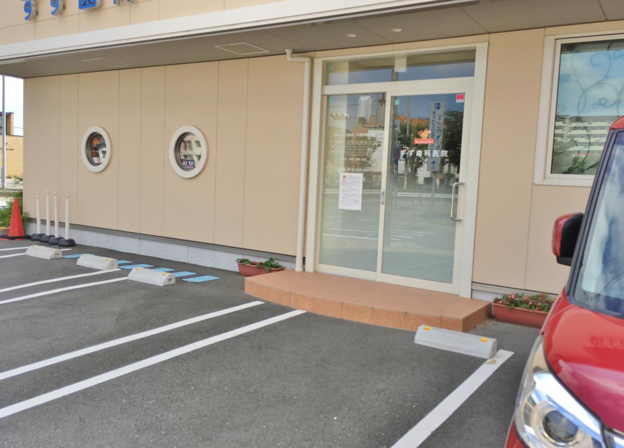 【ドクターマップ】すず歯科医院（三田市駅前町）