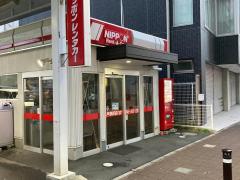 ユキサキnavi 周辺施設写真 戸塚駅 2ページ