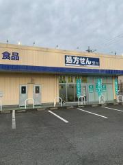 マーケットピア ブックオフ 彦根店 彦根市高宮町