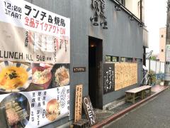 パブリネット】旭警察署（横浜市旭区）の周辺施設写真一覧(1ページ)