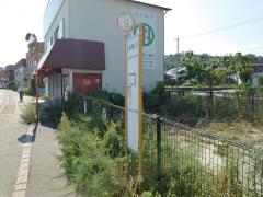 ユキサキナビ 広島電鉄バス 広陵学園入口 バス停留所