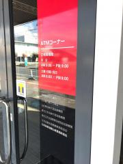 バンクマップ 寒河江郵便局 寒河江市
