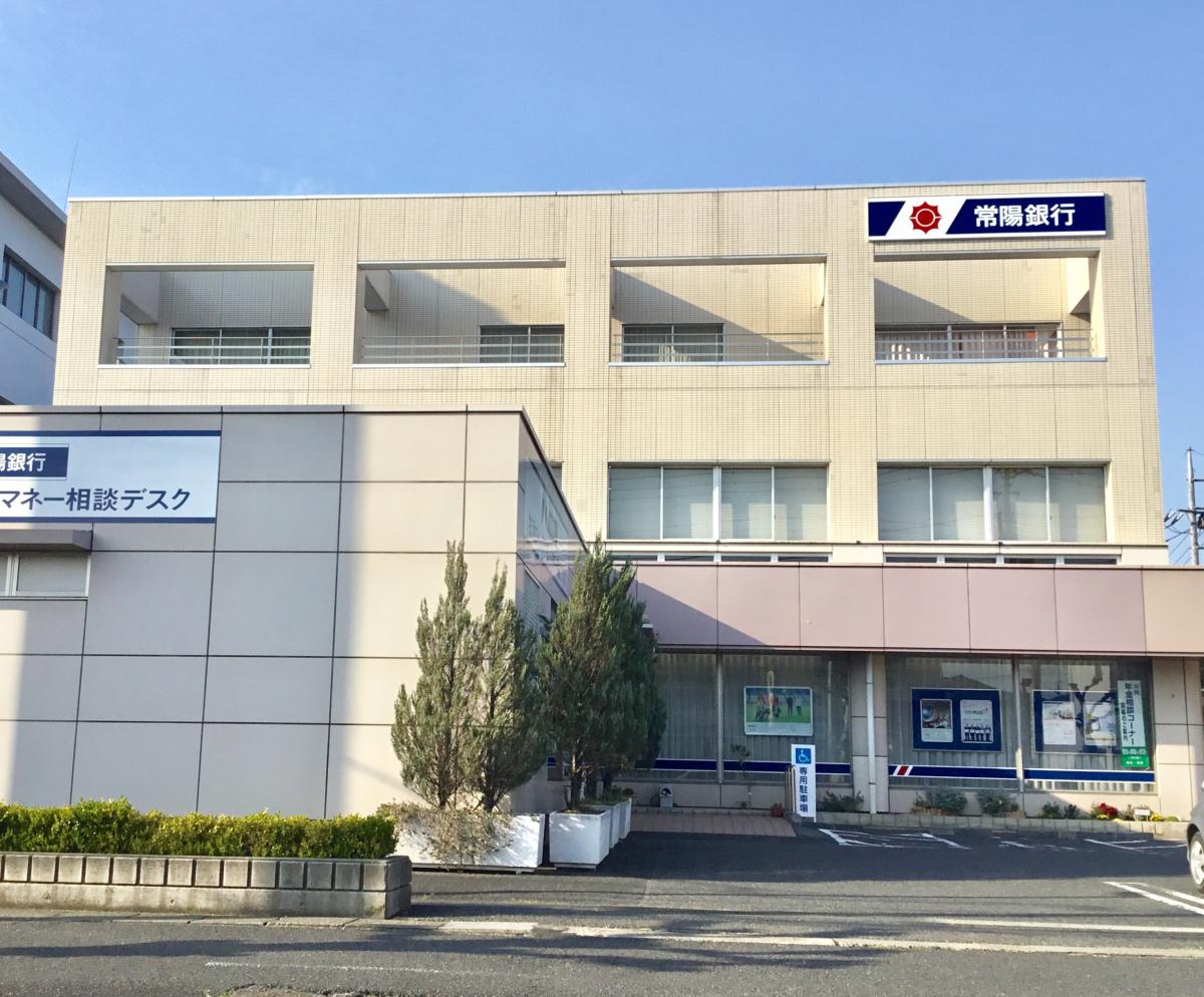 バンクマップ 常陽銀行古河東支店 古河市旭町