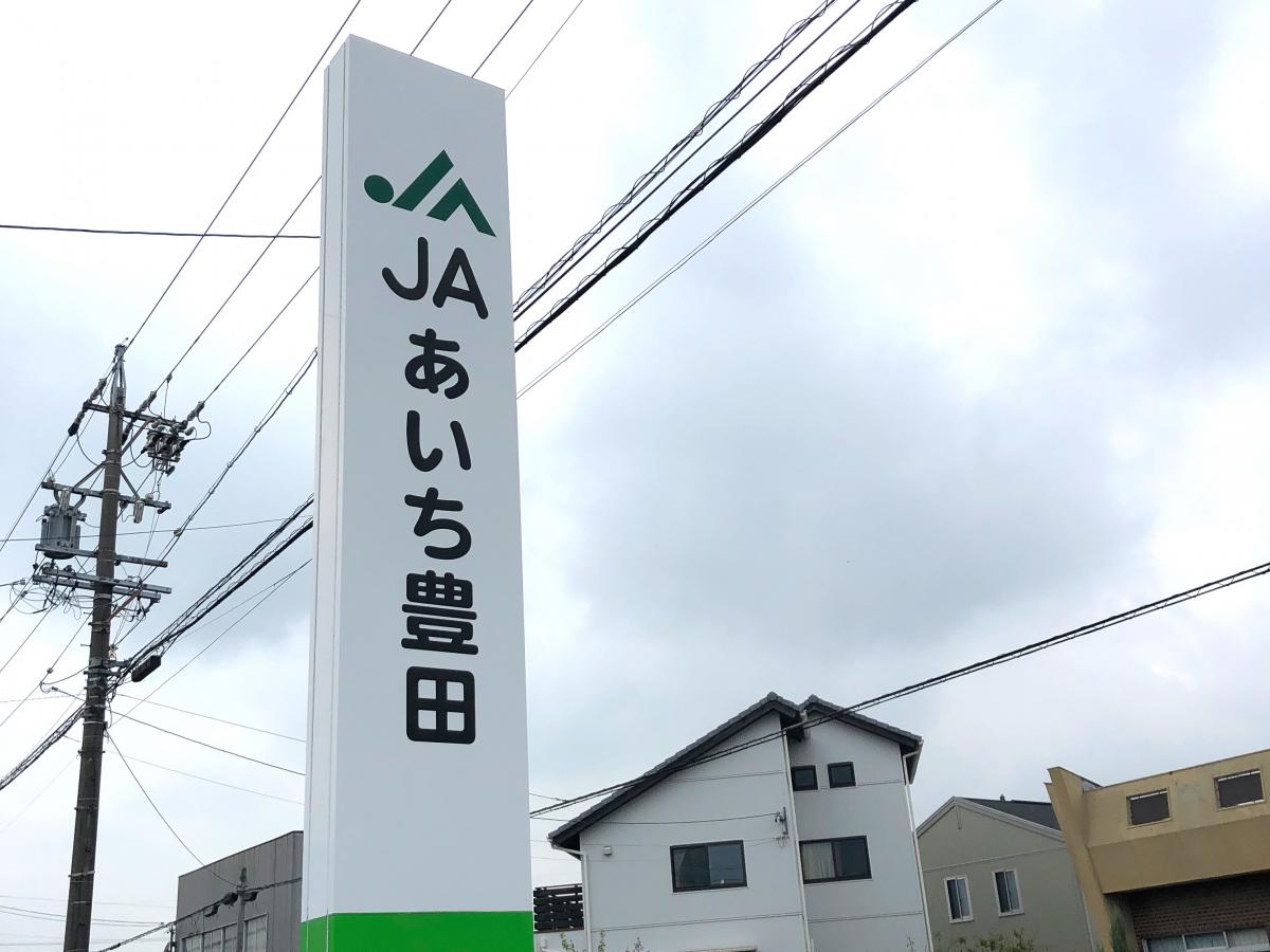 ドクターマップ 若林耳鼻咽喉科クリニック 豊田市 周辺施設 口コミ 写真 動画