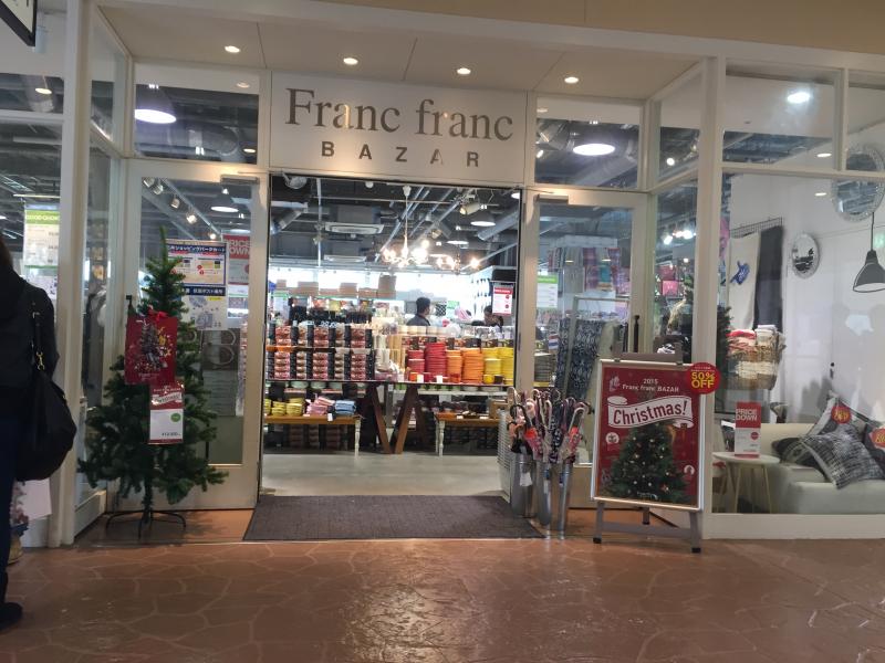 マーケットピア ｆｒａｎｃｆｒａｎｃ ｂａｚａｒ三井アウトレットパークマリンピア神戸店 神戸市垂水区海岸通