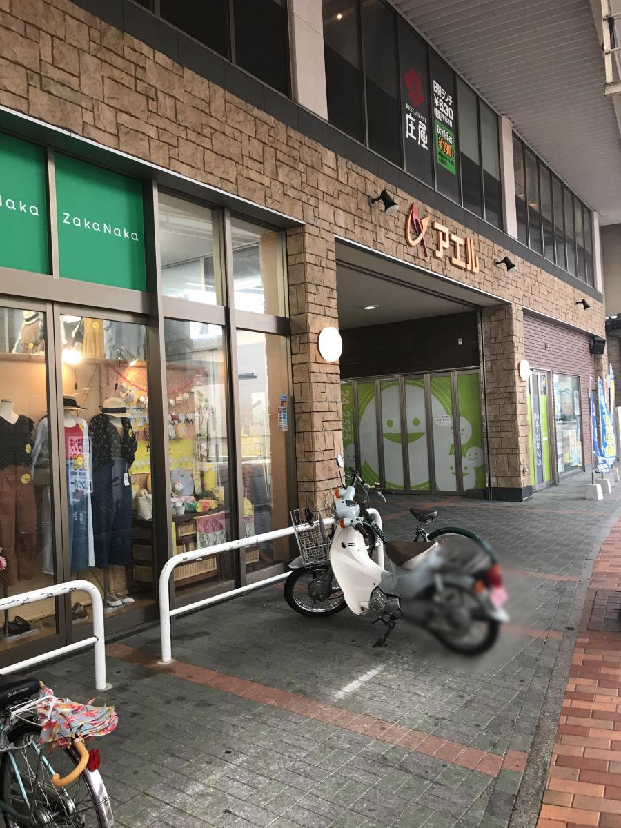 マーケットピア 屋根付駐車場 アエルいさはや 諫早市 のお気に入りコメント 口コミ