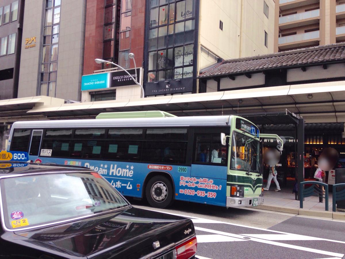 ユキサキナビ 京都市営バス 四条高倉 バス停留所 京都市下京区立売中之町