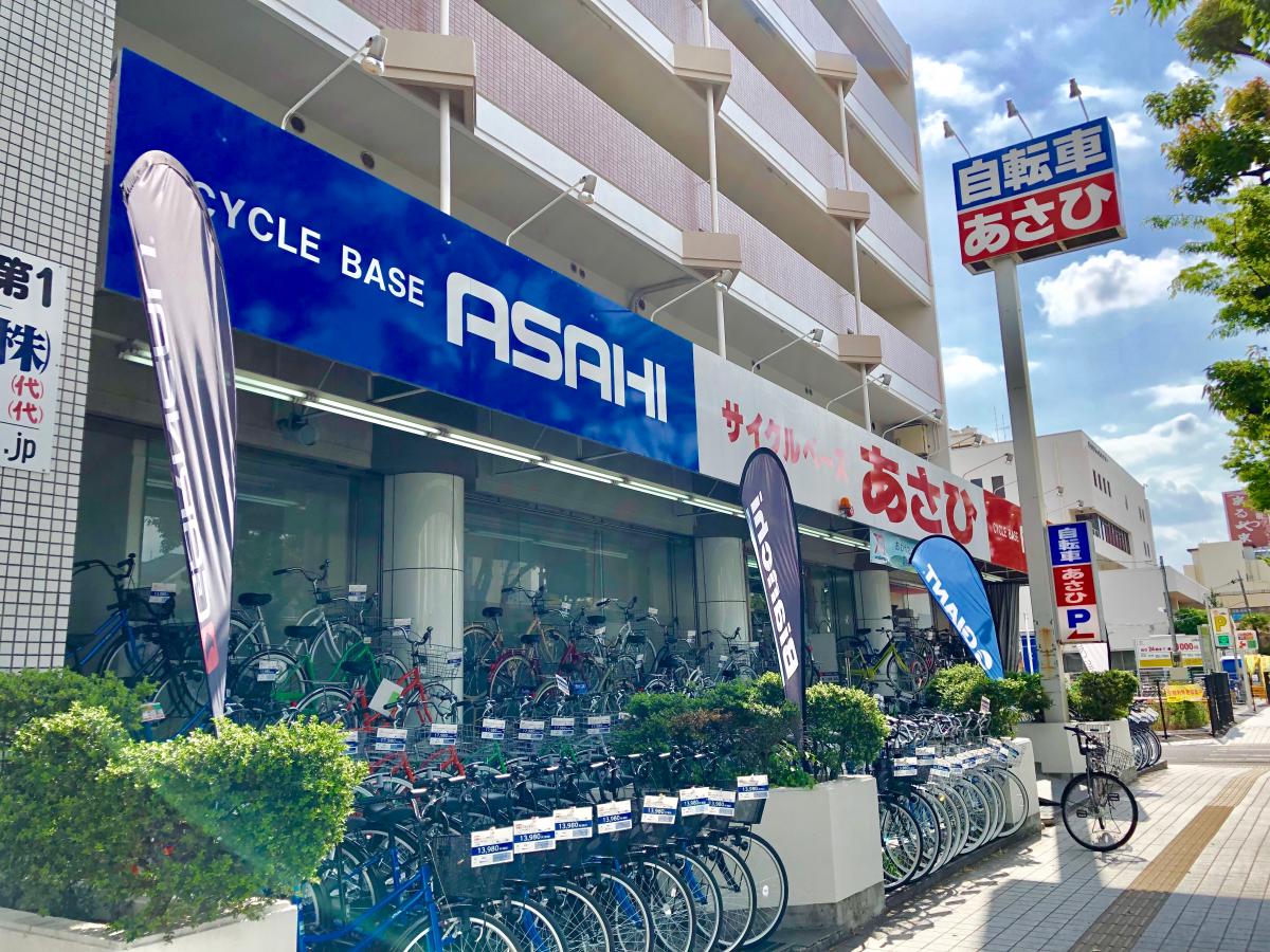 マーケットピア サイクルベースあさひ 竹の塚店 足立区竹の塚