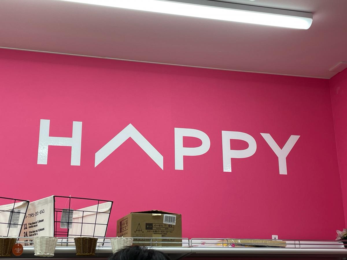 マーケットピア ダイソーフレル ウィズ自由が丘店