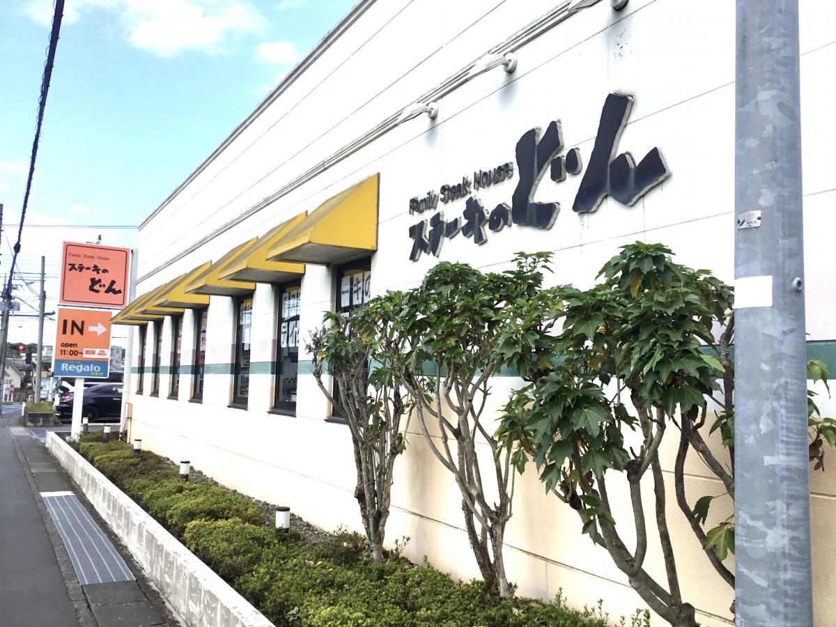 旅探 たびたん 東大和市立郷土博物館 東大和市 周辺施設 口コミ 写真 動画