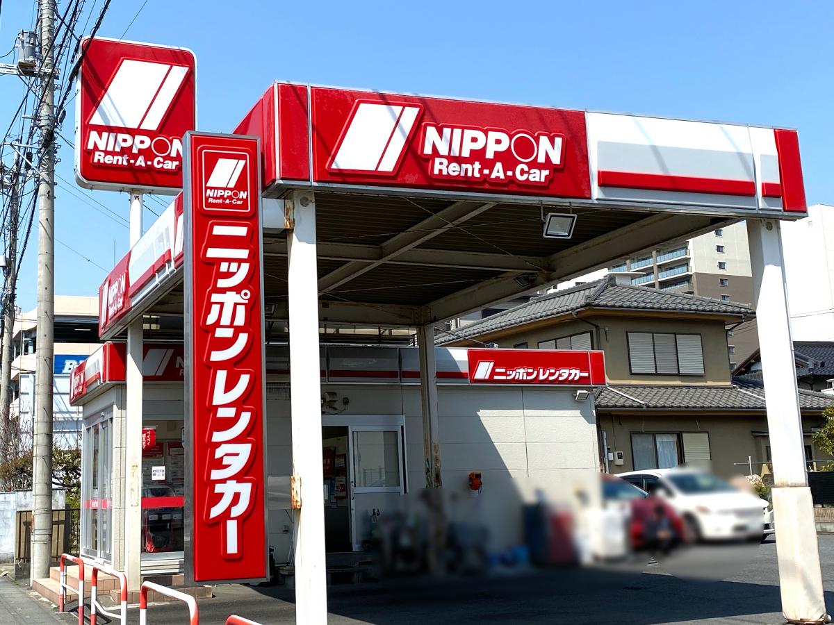 ドクターマップ】アルファ歯科(熊谷市)周辺施設 口コミ/写真/動画