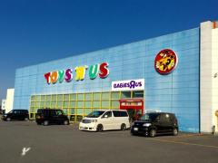 マーケットピア トイザらス津店 津市 周辺の生活施設情報