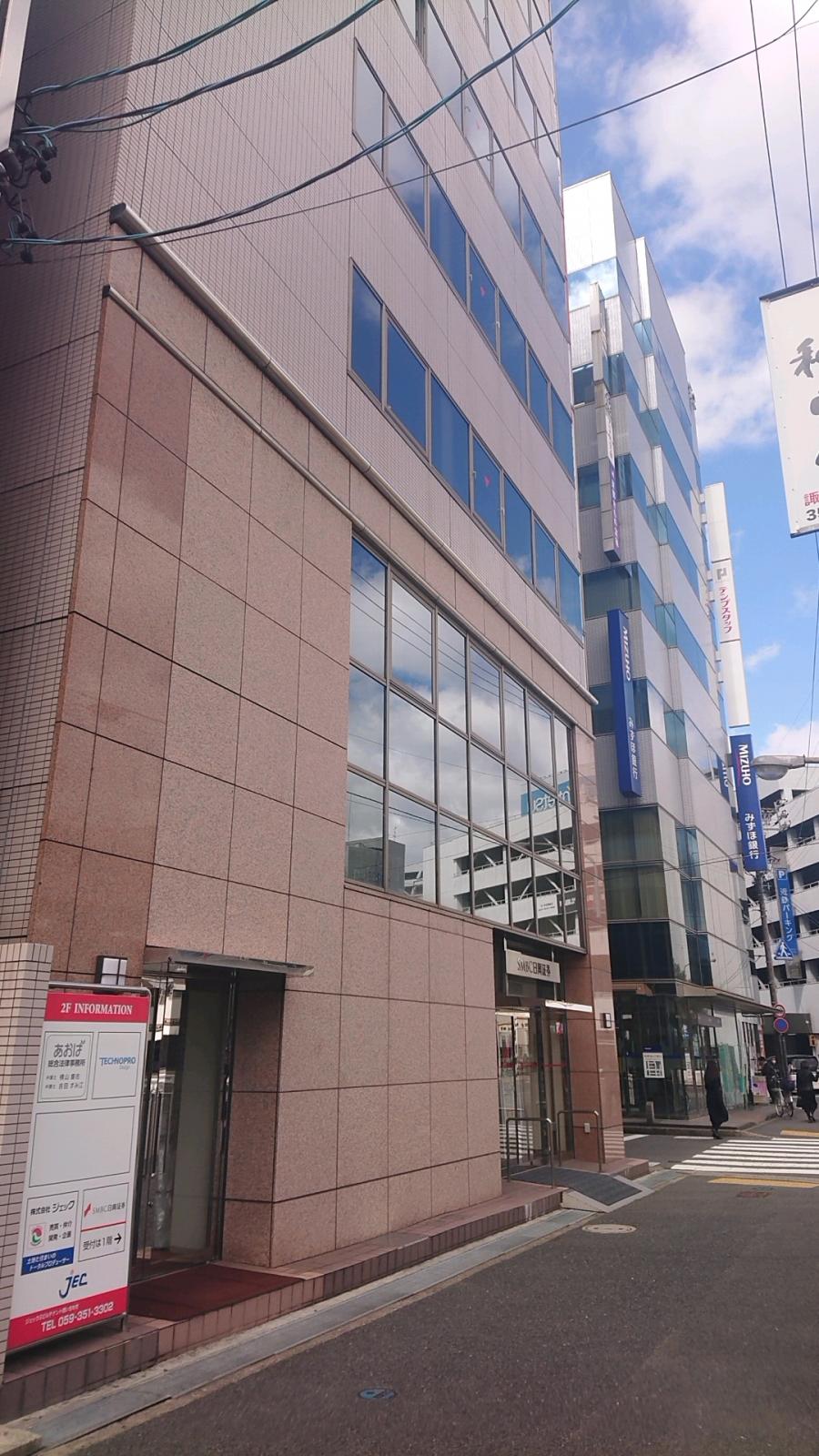保険の玉手箱 損害保険ジャパン日本興亜株式会社 四日市支社 四日市市安島