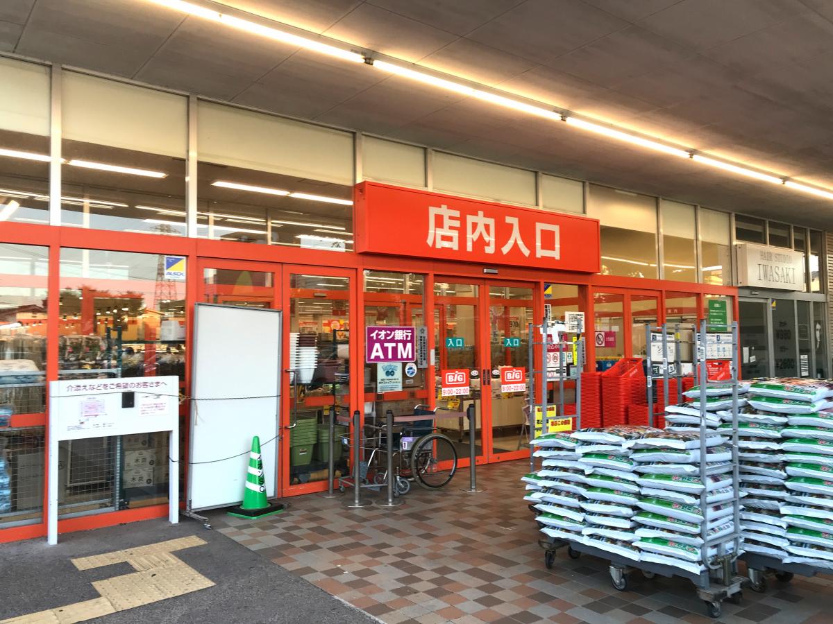 ディスカウントショップ