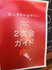 マーケットピア 周辺施設写真 ロペピクニック 柏高島屋ステーションモール ｖｉｓ 5ページ