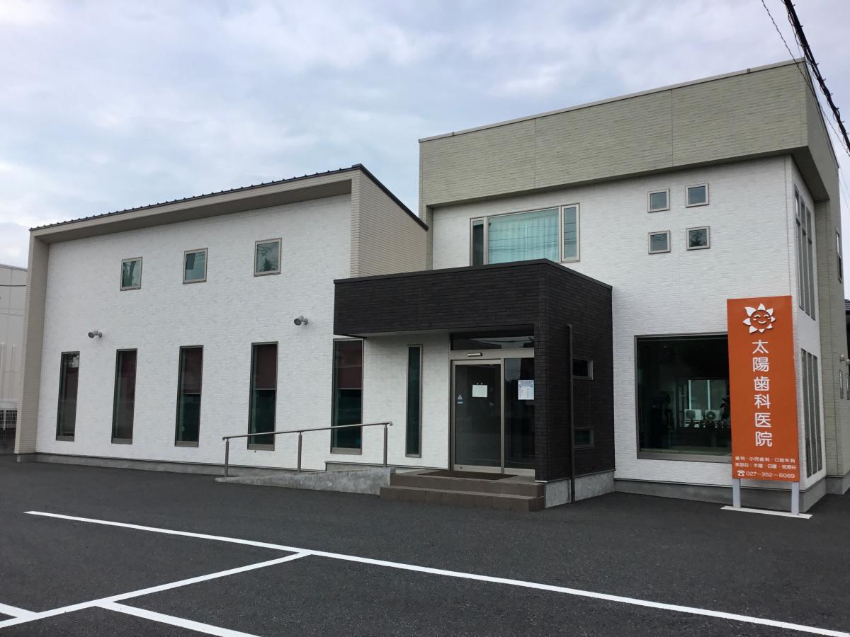 ドクターマップ 太陽歯科医院 高崎市中居町