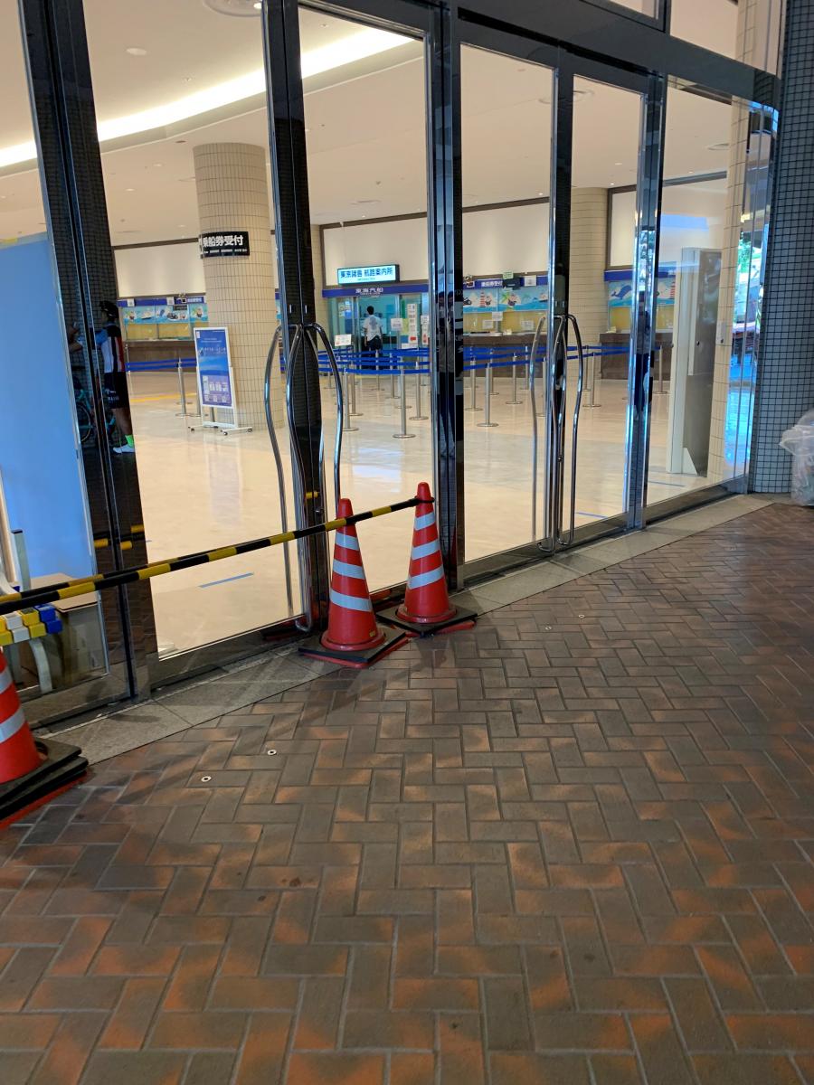 ユキサキnavi 竹芝客船ターミナル