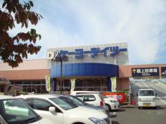 マーケットピア ファミリーマート 立川上砂町五丁目店