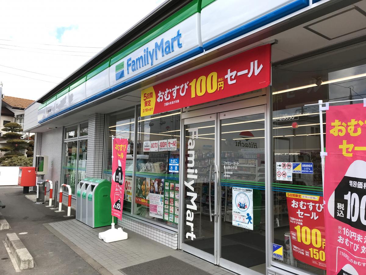 マーケットピア ファミリーマート 仙台西の平店