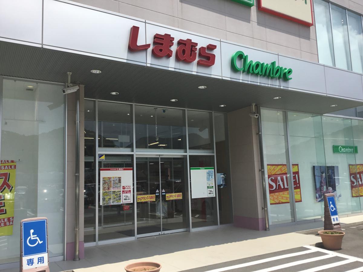 マーケットピア ファッションセンターしまむら 時津店 西彼杵郡時津町日並郷