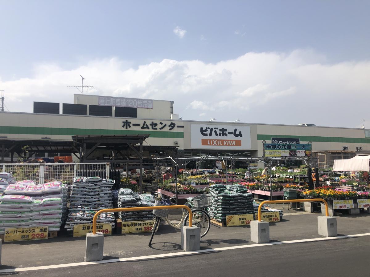 マーケットピア ビバホーム柏増尾台店 柏市増尾台
