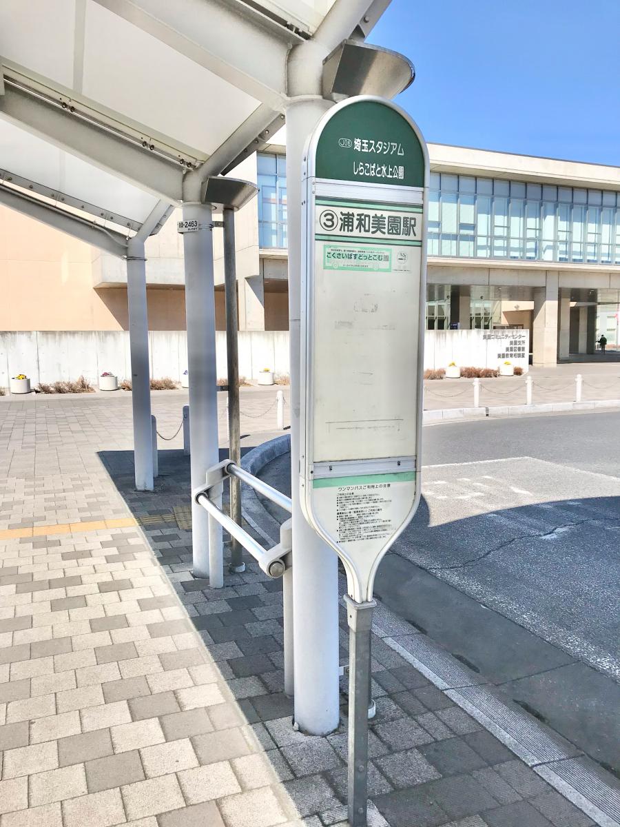 ホームメイト ｐｕｅｎｔ ａｌｔｏ プエンテ アルト 物件情報 埼玉県さいたま市緑区