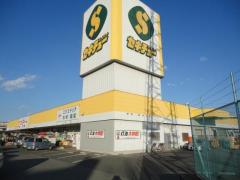 マーケットピア セキチュー鹿沼店 鹿沼市 周辺の生活施設情報