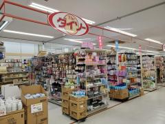 マーケットピア】ザ・ダイソー マルエツ蕨店（蕨市）周辺の生活施設情報