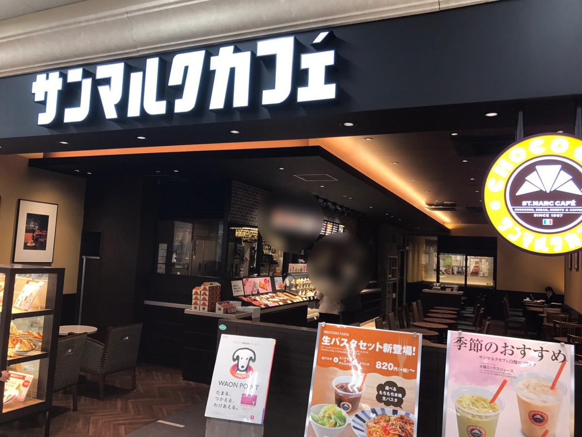 マーケットピア マックハウスイオン豊川店 豊川市 周辺施設 口コミ 写真 動画