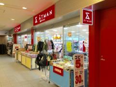 マーケットピア 京王アートマン高幡店 日野市 周辺の生活施設情報