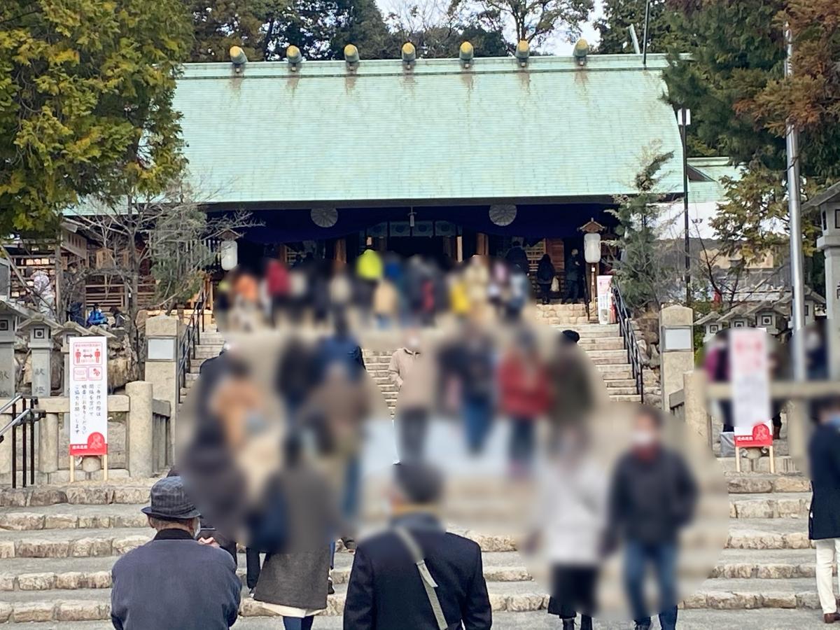 旅探 たびたん 口コミ 広田神社