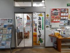 マーケットピア ホームセンタージュンテンドー 北栄店 東伯郡北栄町西園