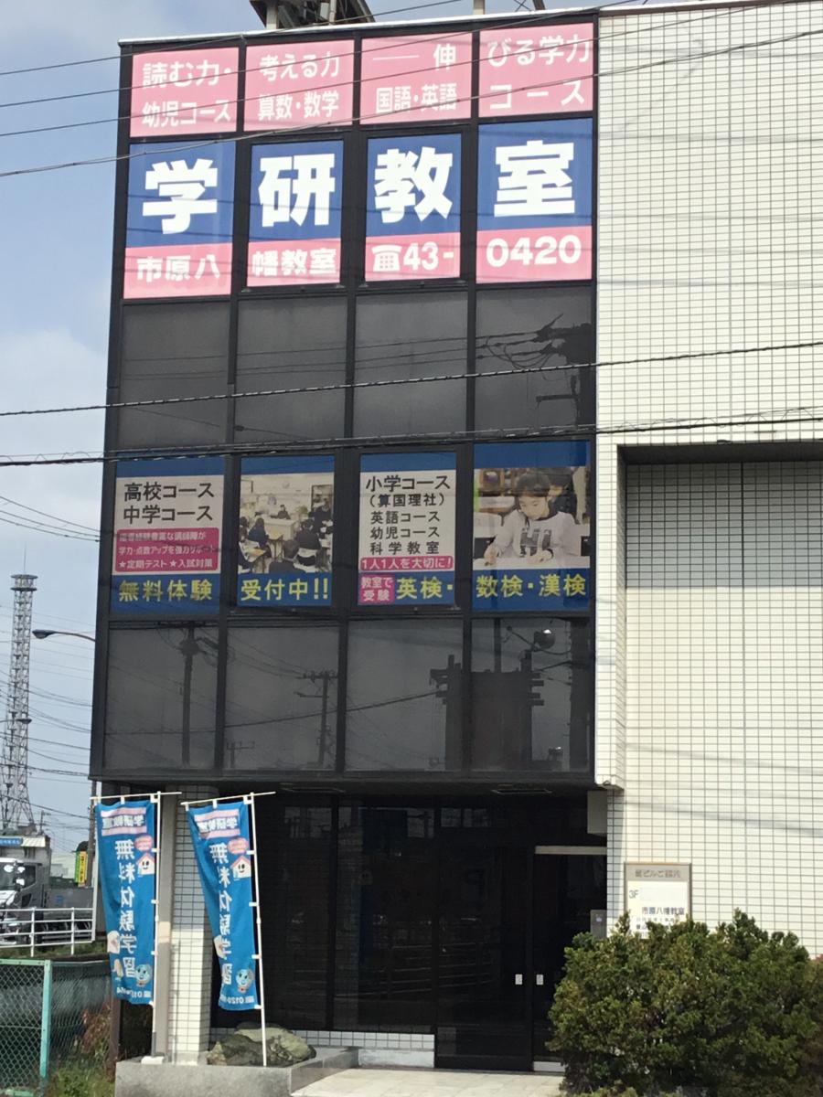 マーケットピア ヤマダ電機 テックランド市原店 市原市 周辺施設 口コミ 写真 動画 マーケットピア ヤマダ電機 テックランド市原店 市原市 周辺施設 口コミ 写真 動画