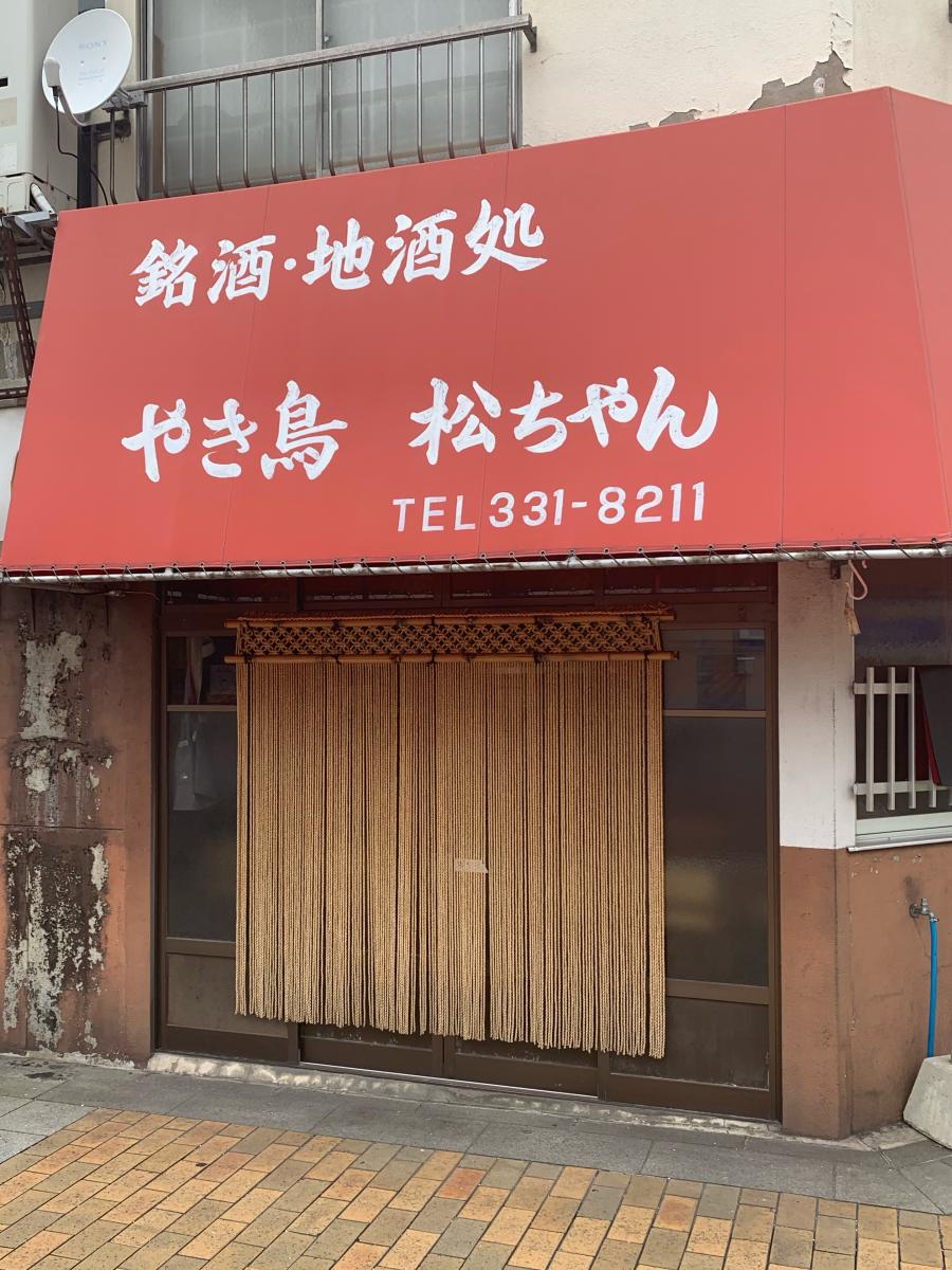 ドクターマップ 周辺施設の口コミ 写真 動画 ふじとう眼科