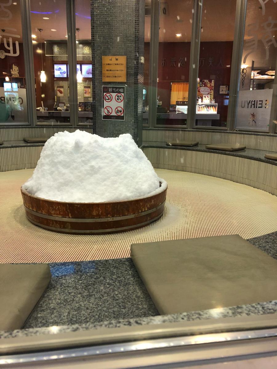 旅探 たびたん 堺浜楽天温泉祥福 旅探 たびたん 堺浜楽天温泉祥福