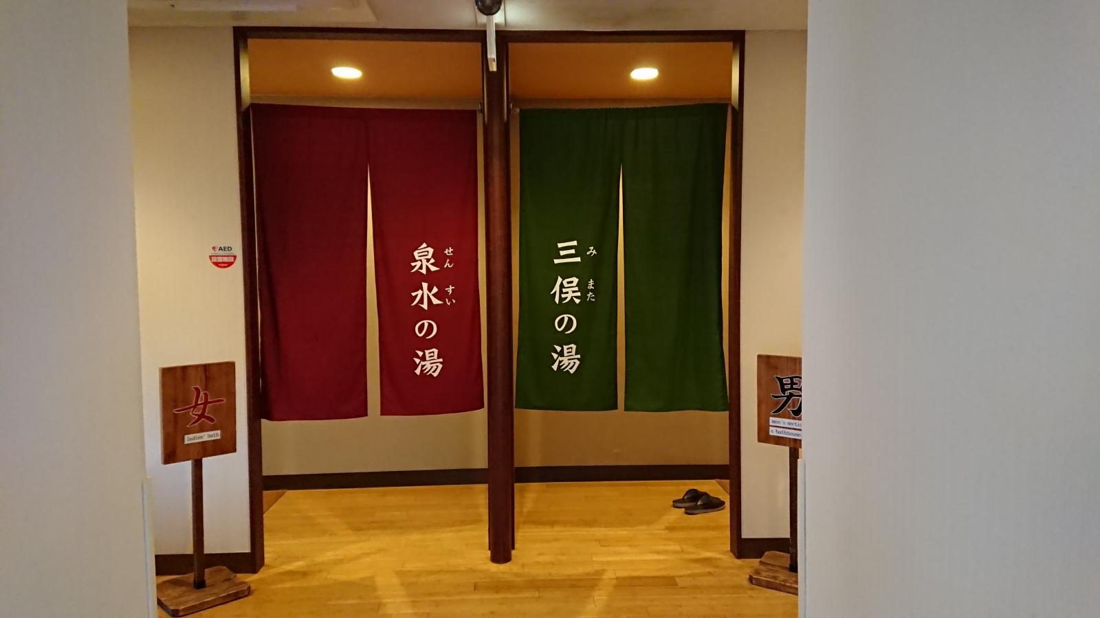 ホテバンク 花山酔 玖珠郡九重町田野