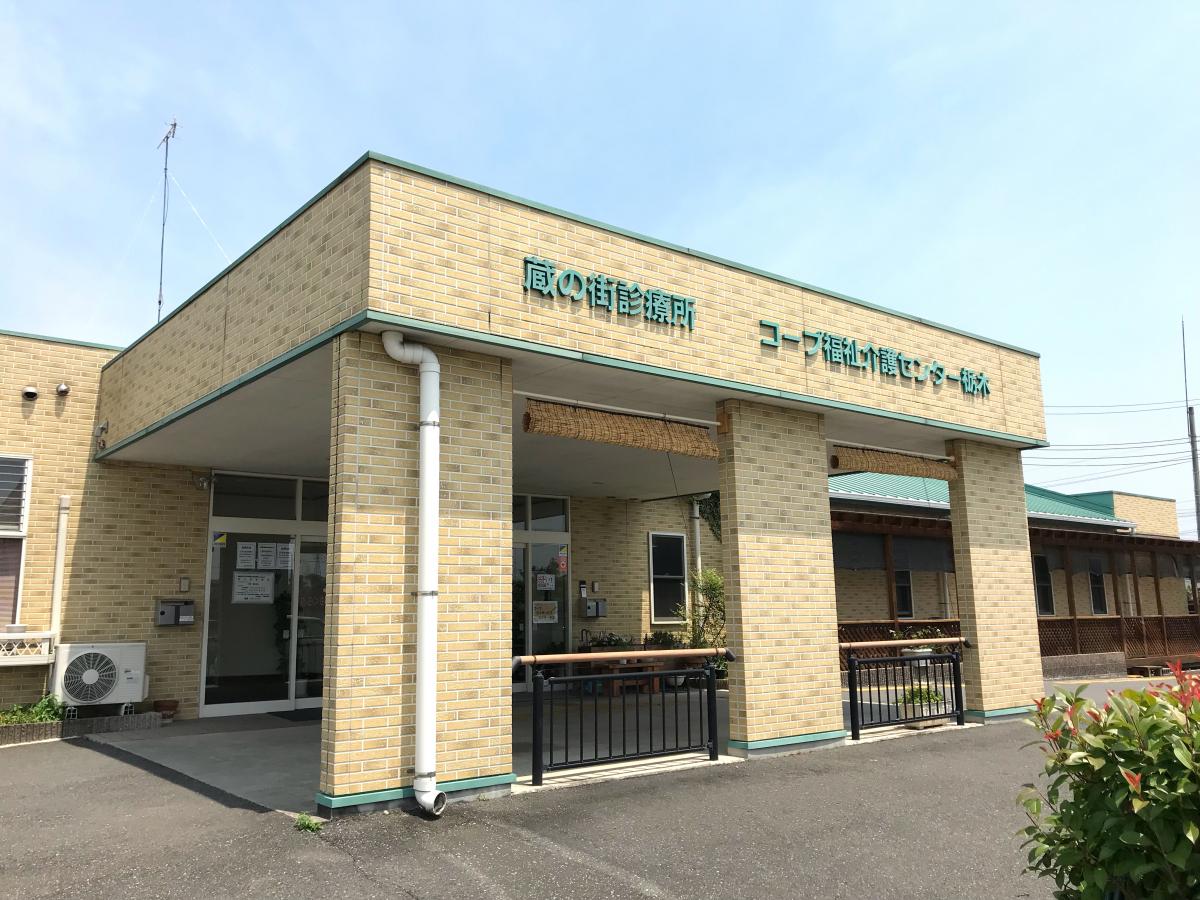 マーケットピア ファミリーマート ベツイ栃木今泉店 栃木市 周辺施設 口コミ 写真 動画