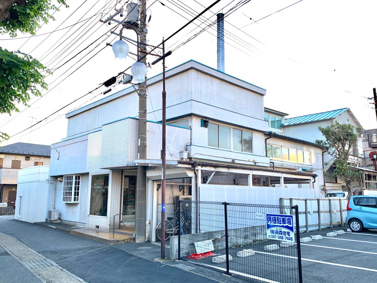 旅探 たびたん 馬橋湯