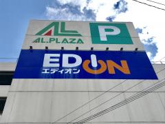 コンビニ
