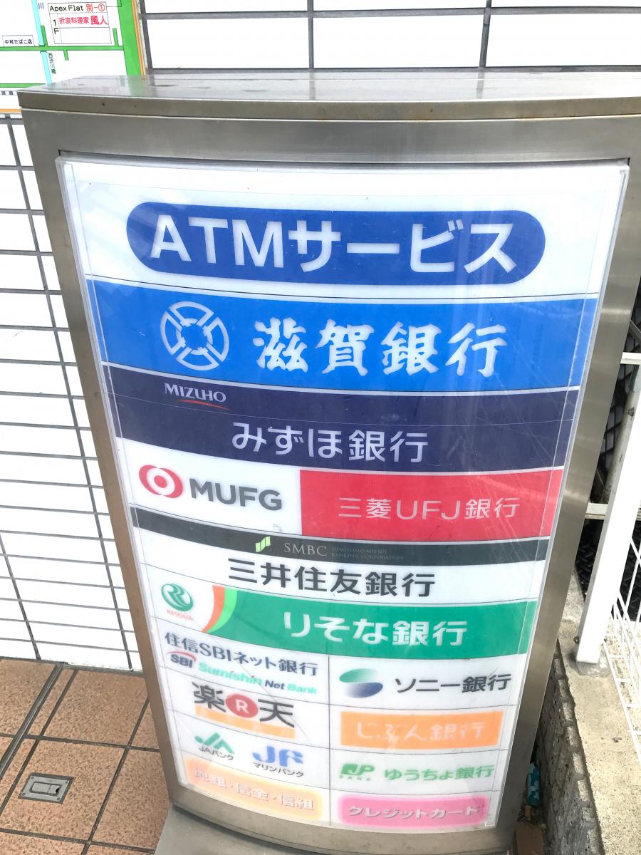 マーケットピア ローソン 草津綾羽高校前店 草津市西渋川