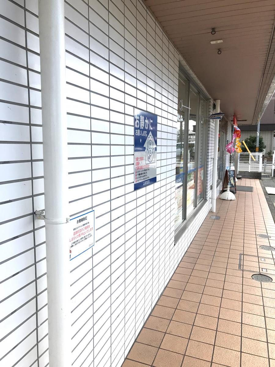マーケットピア ローソン 草津綾羽高校前店 草津市西渋川