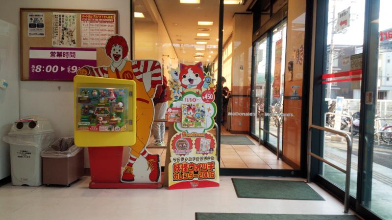 マーケットピア ダイソー ホームセンターコーナン千里山田店 吹田市 周辺施設 口コミ 写真 動画