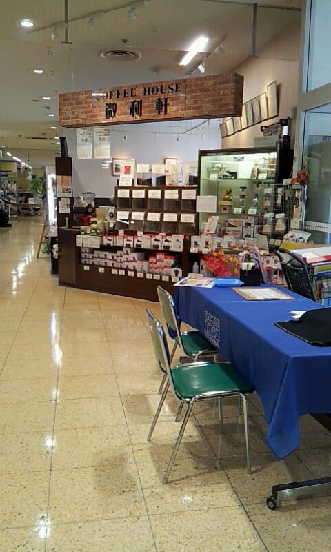 マーケットピア ザ ダイソー 西友亀岡店 亀岡市 周辺施設 口コミ 写真 動画