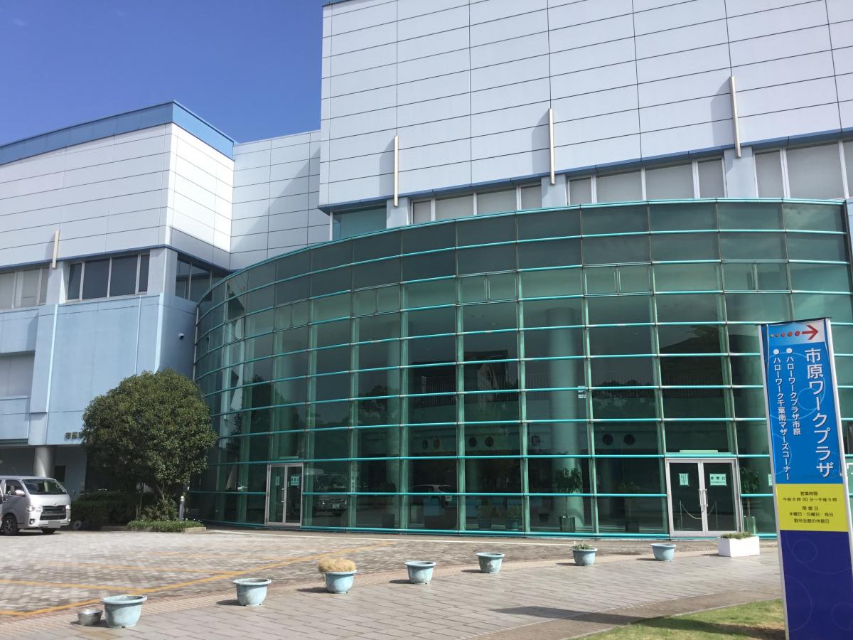 マーケットピア ファミリーマート 市原五井東店 市原市 周辺施設 口コミ 写真 動画