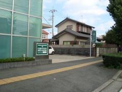 さとう 内科 医院