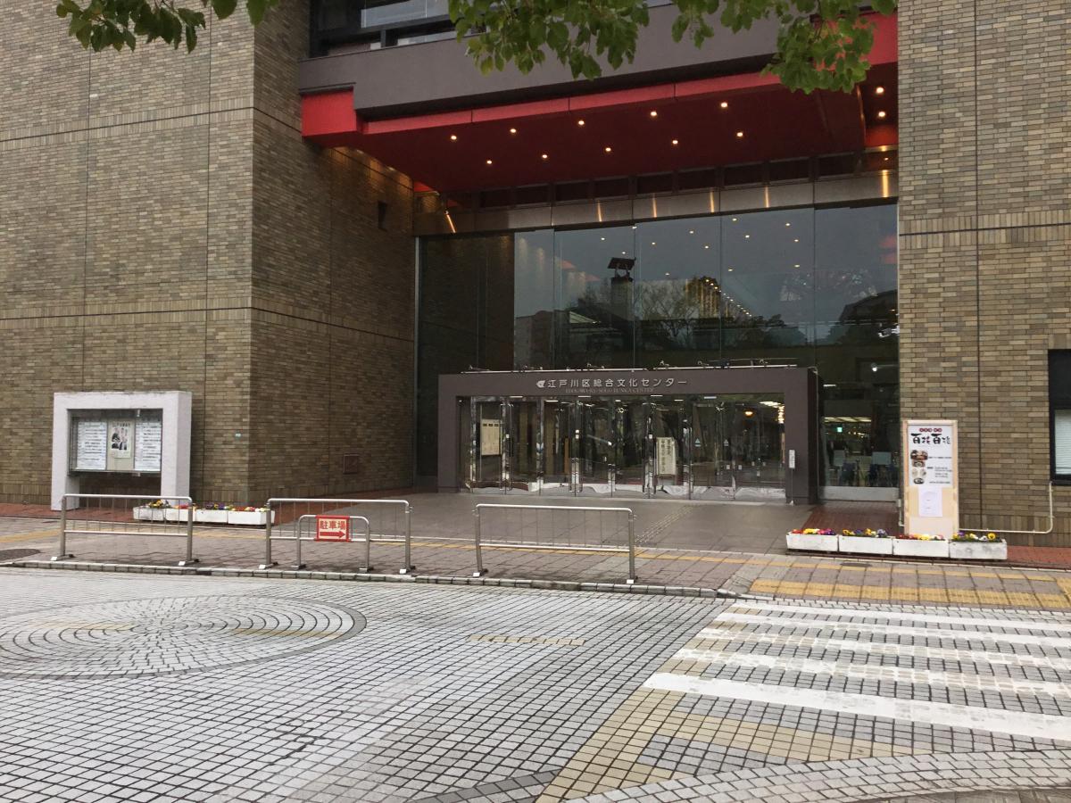 マーケットピア ホームセンターコーナン 江戸川中央店 江戸川区 周辺施設 口コミ 写真 動画