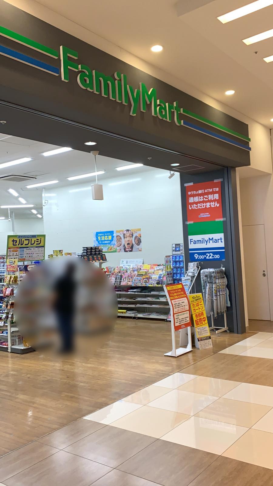 マーケットピア ユニクロ モラージュ菖蒲店 久喜市 周辺施設 口コミ 写真 動画